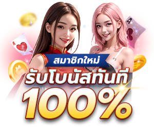 Foxbet88 เว็บพนันออนไลน์ครบวงจร ครบทุกการเดิมพันในที่เดียว